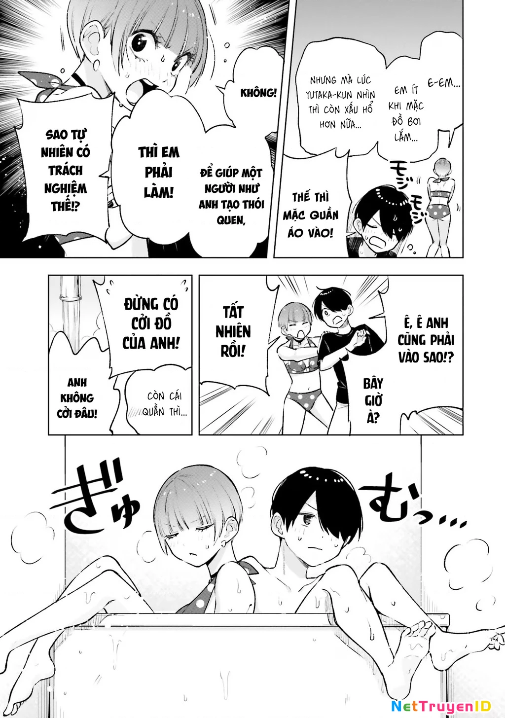 Otaku Ni Otoku Na Gal Gurashi Chapter 11 - 8