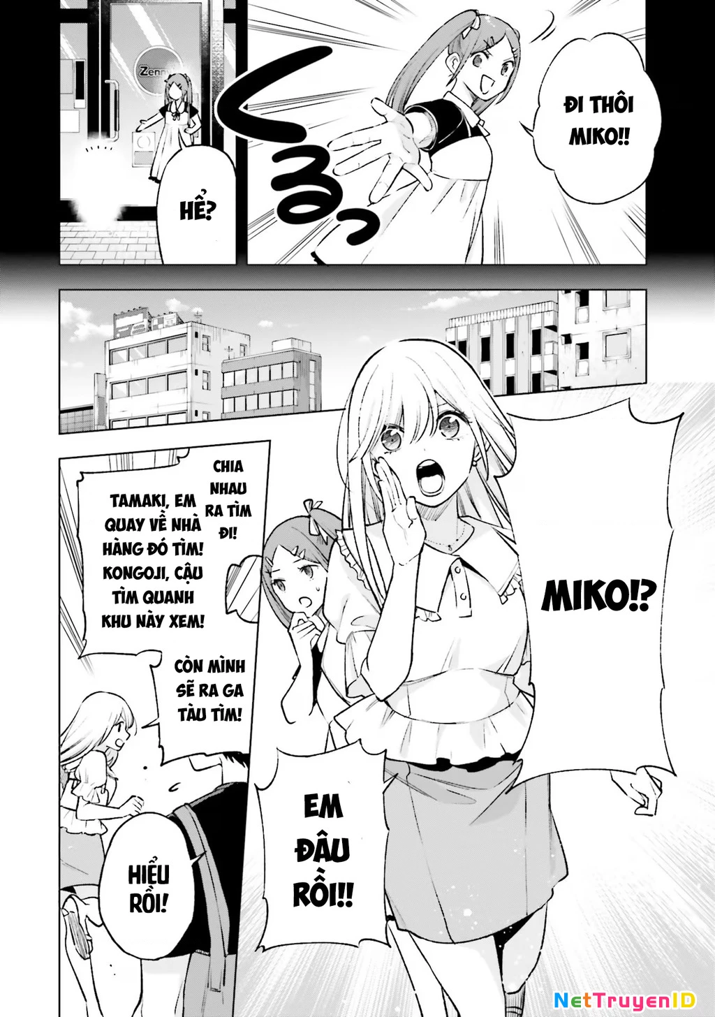 Otaku Ni Otoku Na Gal Gurashi Chapter 13 - 2