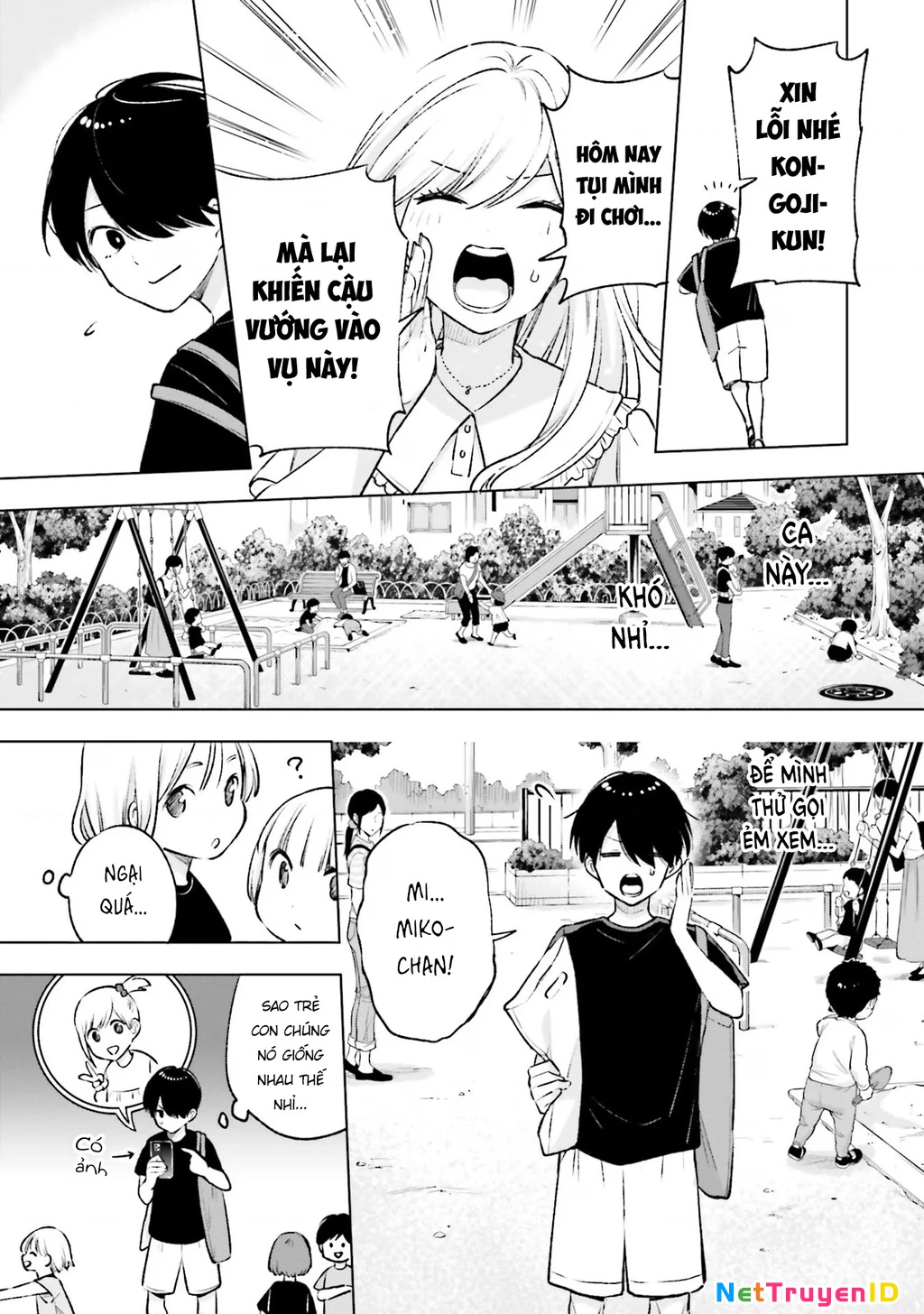 Otaku Ni Otoku Na Gal Gurashi Chapter 13 - 3