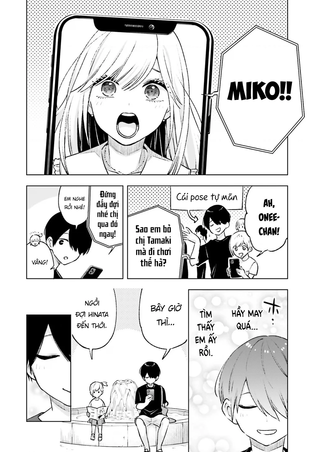 Otaku Ni Otoku Na Gal Gurashi Chapter 13 - 6