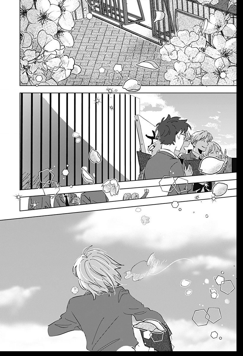 Floating mate Oneshot - 45