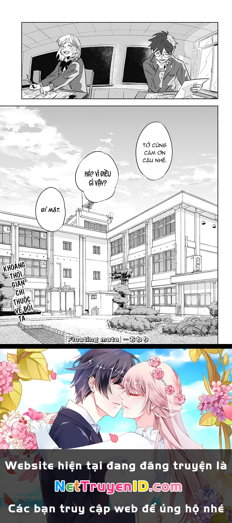 Floating mate Oneshot - 48