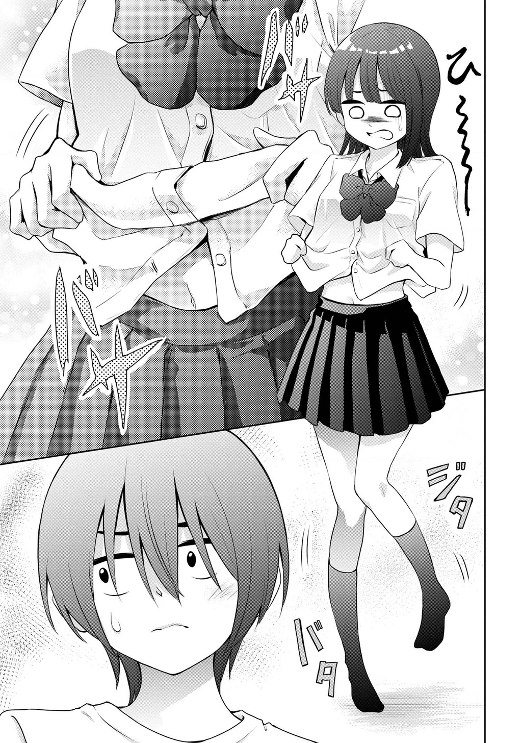 Hôm nay chị lại tới nữa à, Yoda-senpai? Chapter 15 - 4