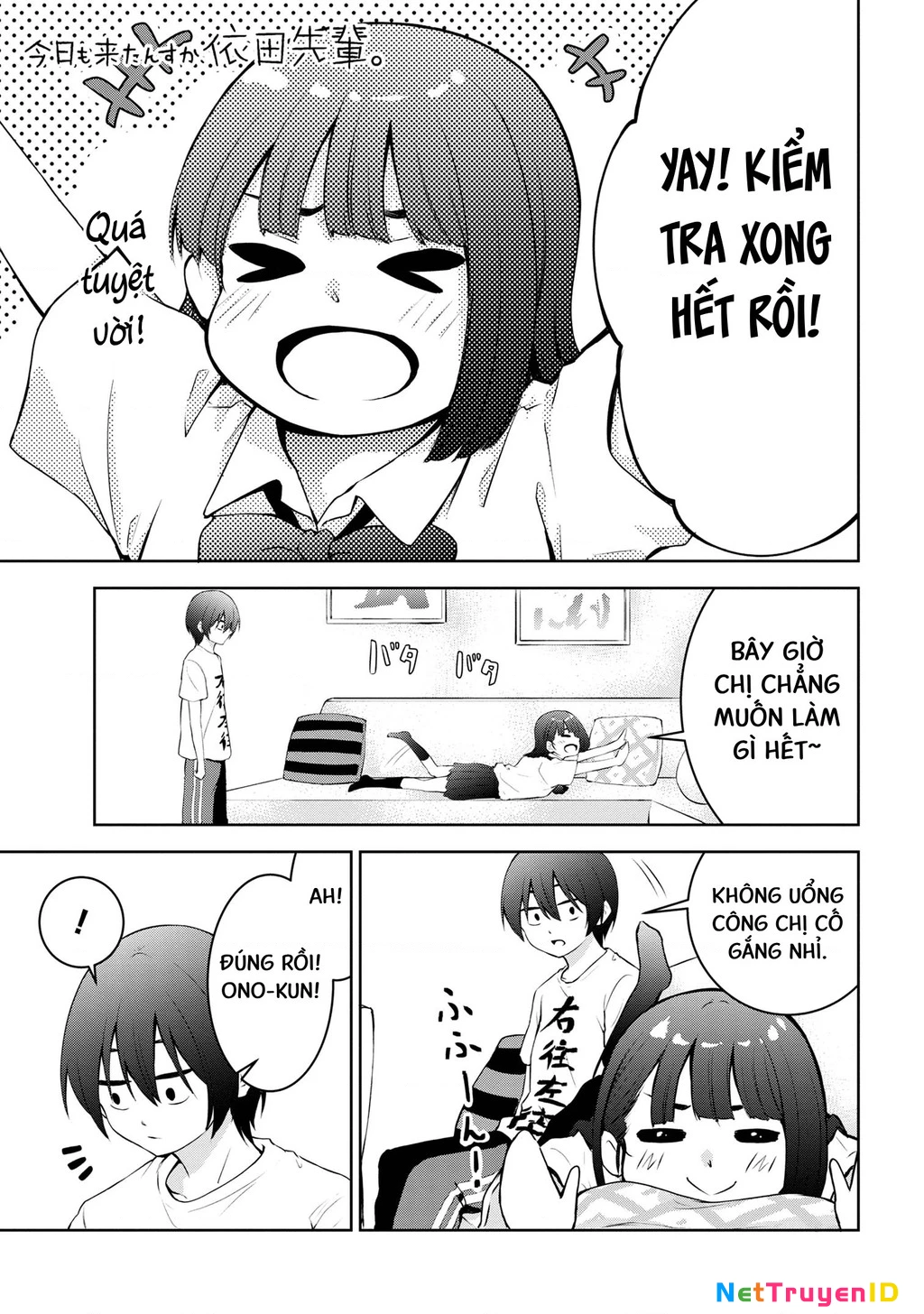 Hôm nay chị lại tới nữa à, Yoda-senpai? Chapter 17 - 2