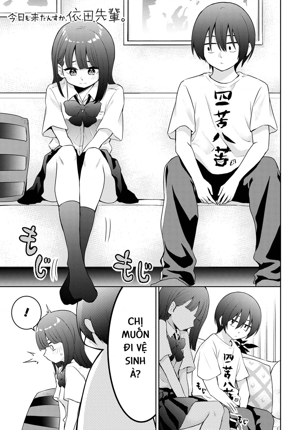 Hôm nay chị lại tới nữa à, Yoda-senpai? Chapter 19 - 2