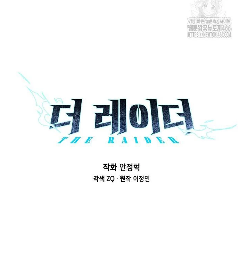 Đột Kích Giả Chapter 26 - 28