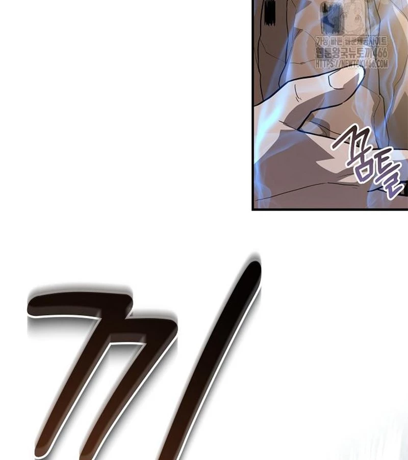 Đột Kích Giả Chapter 26 - 47