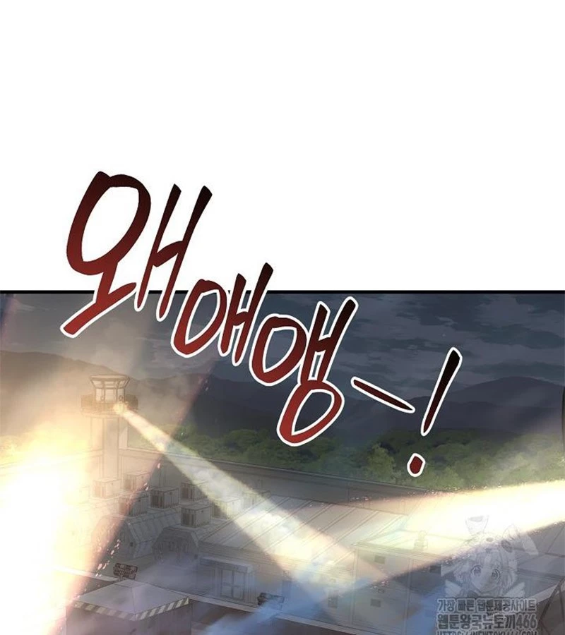 Đột Kích Giả Chapter 26 - 57