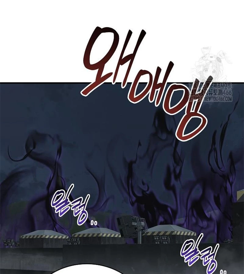 Đột Kích Giả Chapter 26 - 59