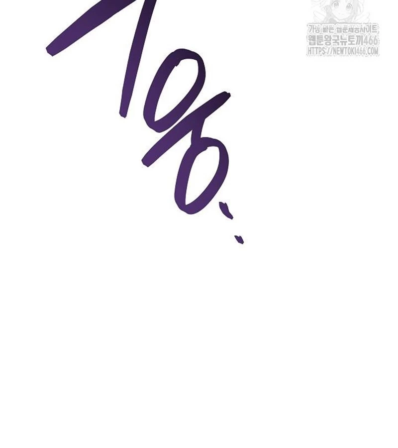 Đột Kích Giả Chapter 26 - 75