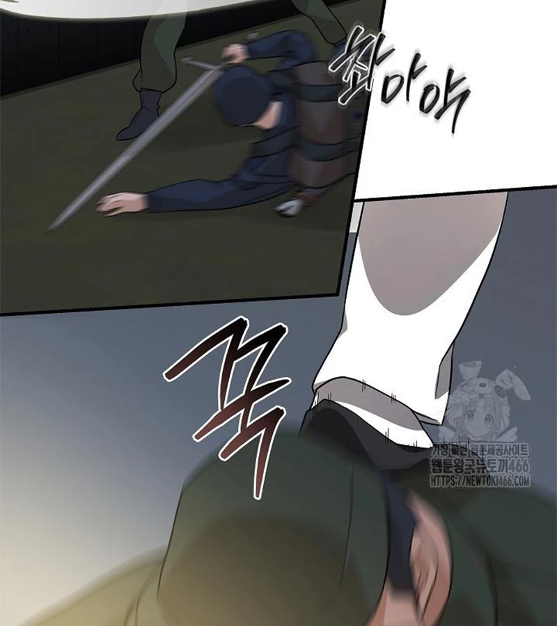 Đột Kích Giả Chapter 26 - 92