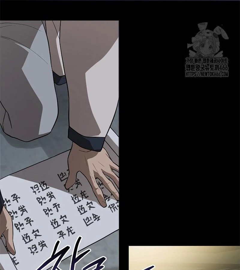 Đột Kích Giả Chapter 26 - 102