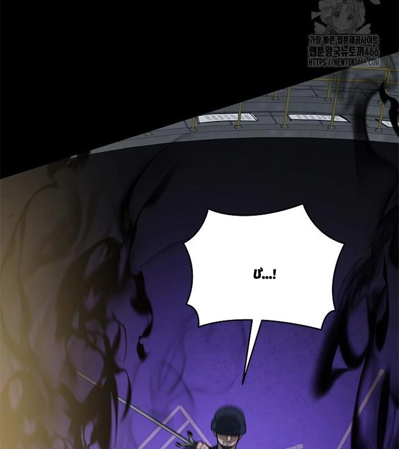 Đột Kích Giả Chapter 26 - 113