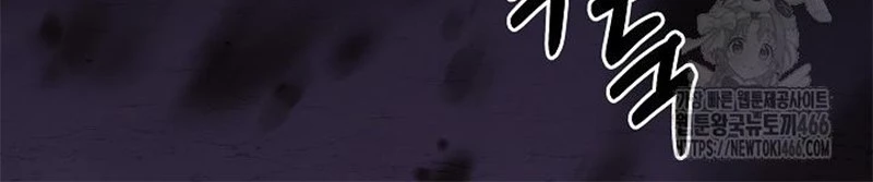 Đột Kích Giả Chapter 28 - 132