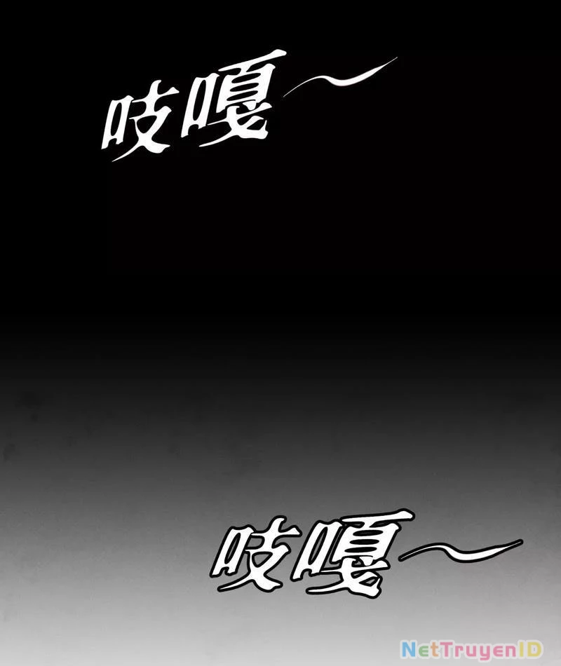 Trò chơi vô vọng Chapter 1 - 28