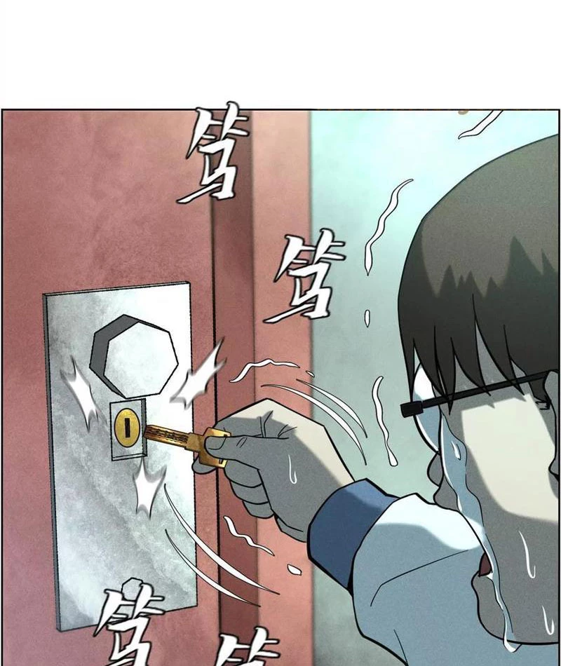 Trò chơi vô vọng Chapter 5 - 105