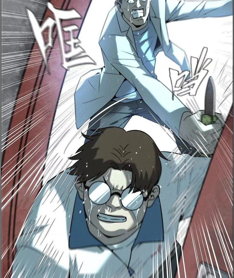 Trò chơi vô vọng Chapter 5 - 133