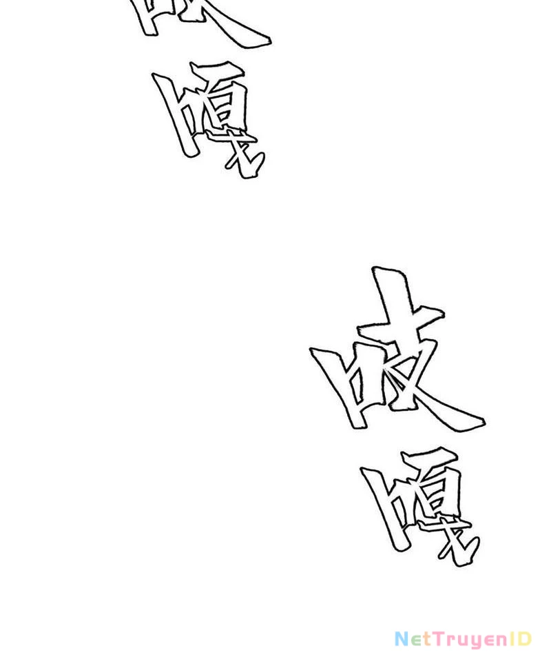 Trò chơi vô vọng Chapter 5 - 204