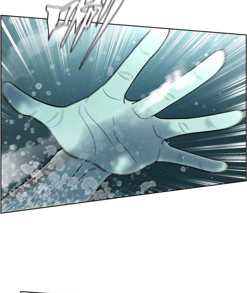 Trò chơi vô vọng Chapter 5 - 240