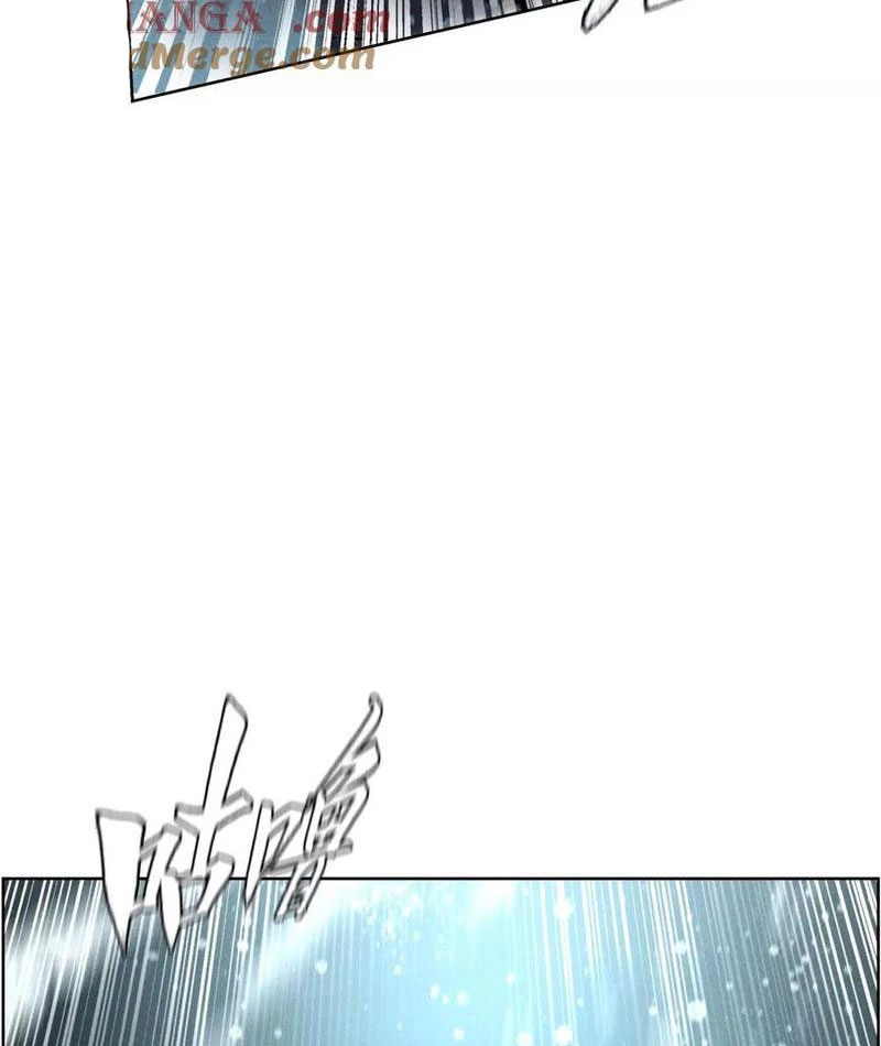 Trò chơi vô vọng Chapter 5 - 242