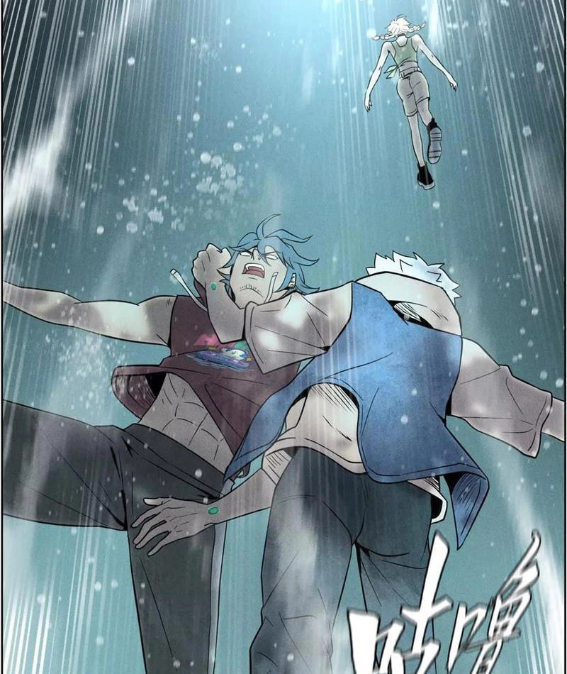 Trò chơi vô vọng Chapter 5 - 243