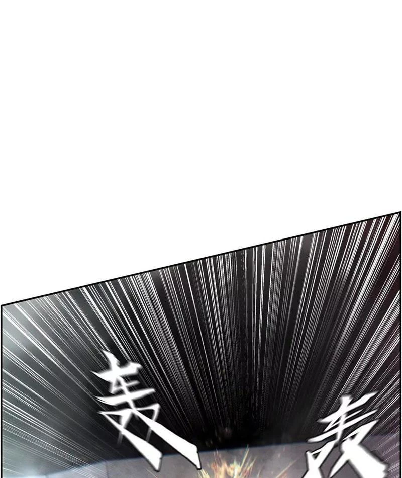 Trò chơi vô vọng Chapter 7 - 135