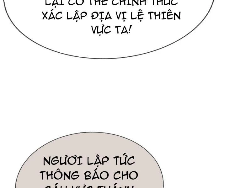 Thu triệu vạn đồ đệ, vi sư vô địch thế gian Chapter 153 - 64