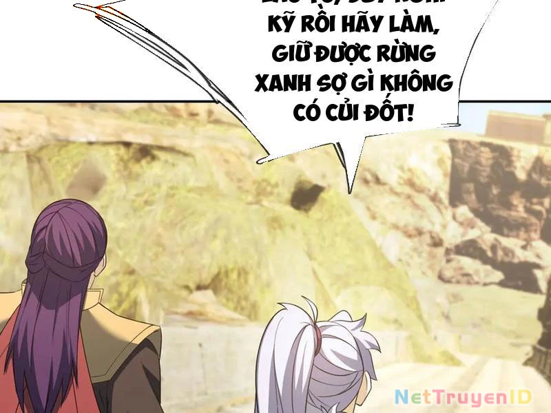 Thu triệu vạn đồ đệ, vi sư vô địch thế gian Chapter 167 - 138