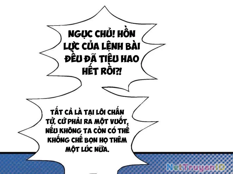 Tà Thần Giáng Thế: Ta có một tòa đại hung ngục Chapter 8 - 44