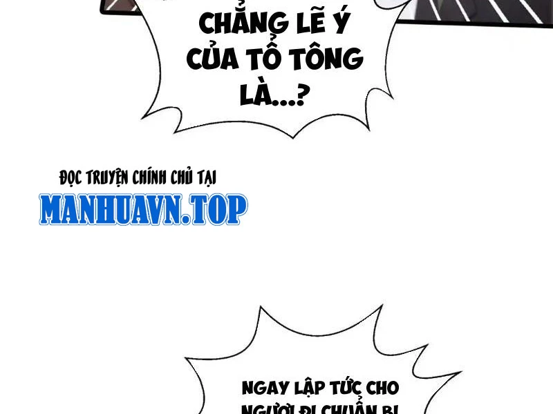 Tà Thần Giáng Thế: Ta có một tòa đại hung ngục Chapter 9 - 25