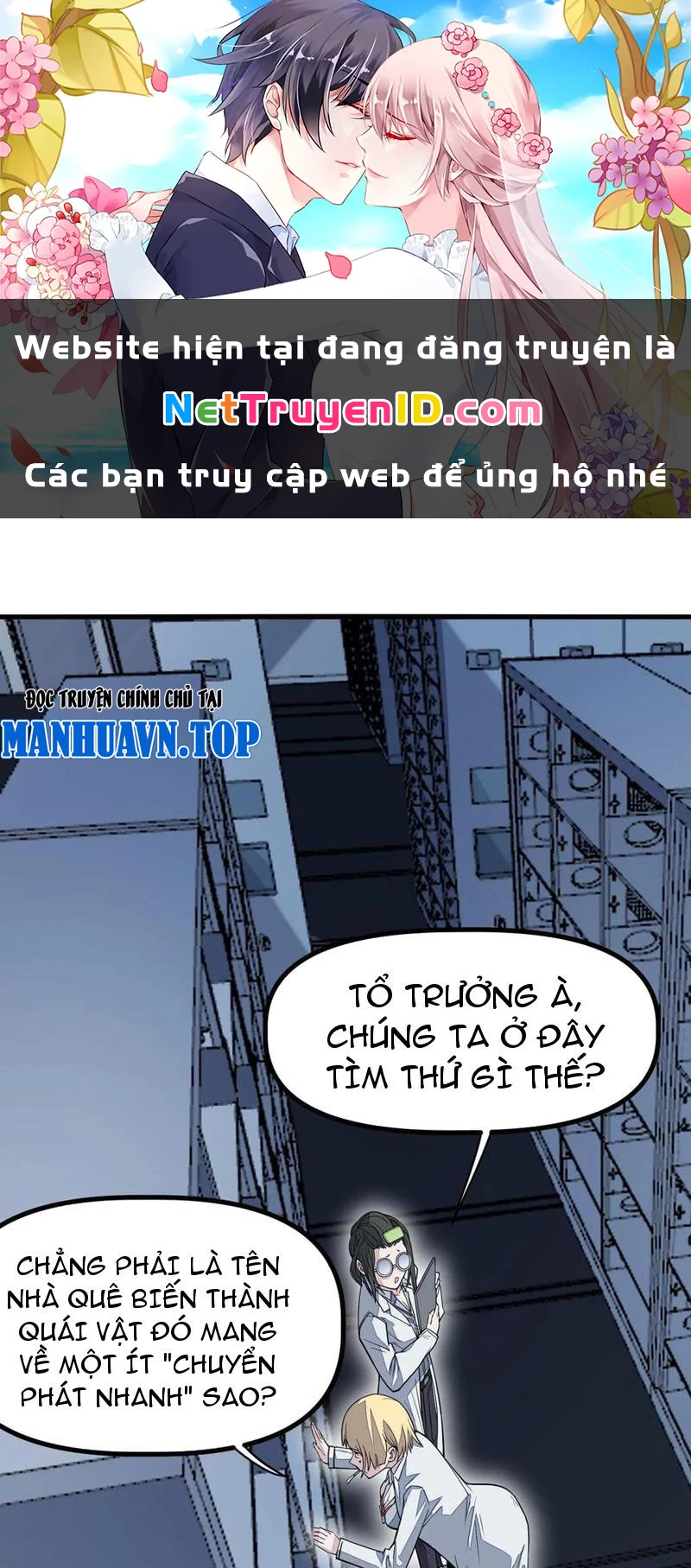 Băng Phong Mạt Nhật: Không Còn Đường Sống Chapter 25 - 1