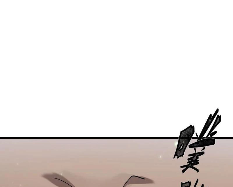 Băng Phong Mạt Nhật: Không Còn Đường Sống Chapter 31 - 41