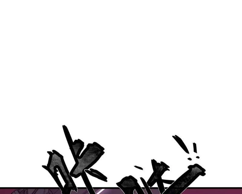 Băng Phong Mạt Nhật: Không Còn Đường Sống Chapter 37 - 119