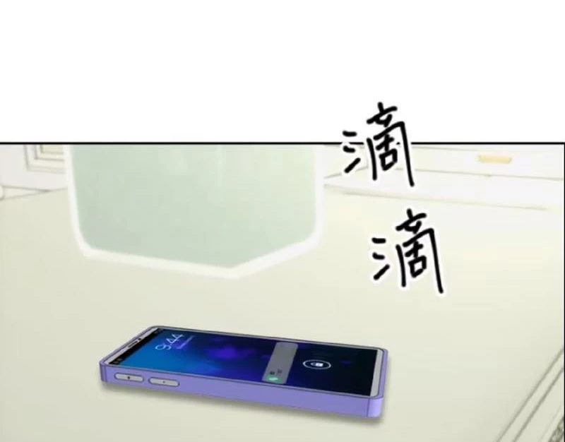 Nghịch tập hệ thống: Ta có max độ thiện cảm của nữ thần Chapter 12 - 42