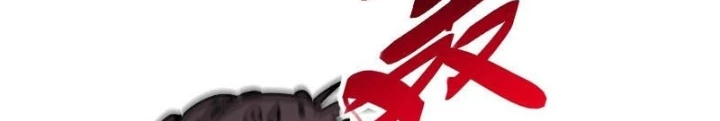 Người Trái Đất Quả Thật Rất Tàn Ác Chapter 309 - 37