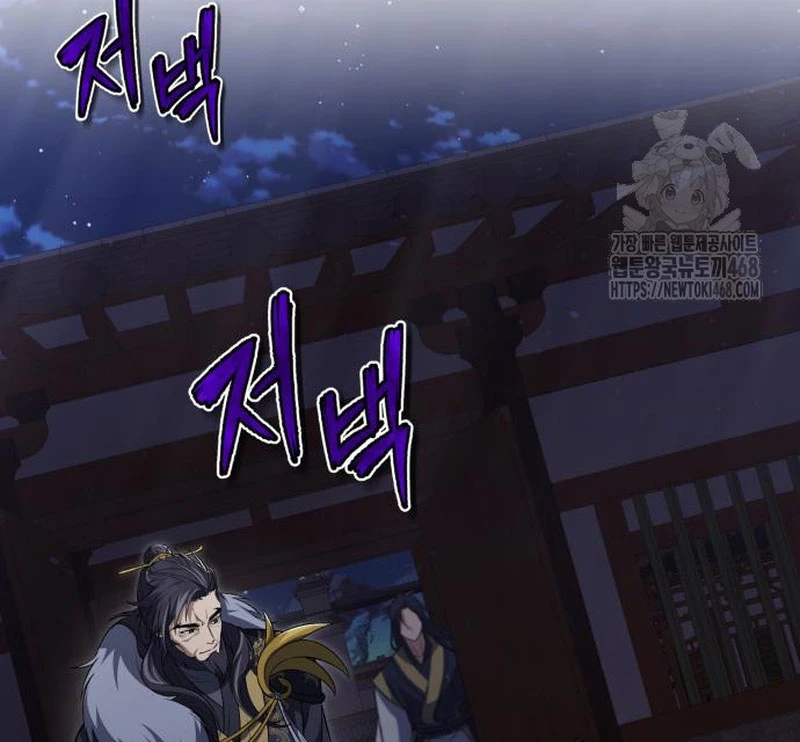Đệ Nhất Võ Sư, Baek Cao Thủ Chapter 113 - 100