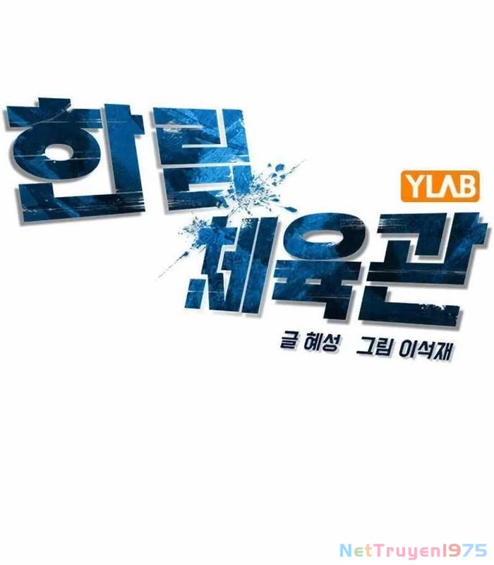 Phòng Gym Hanlim Chapter 218 - 24