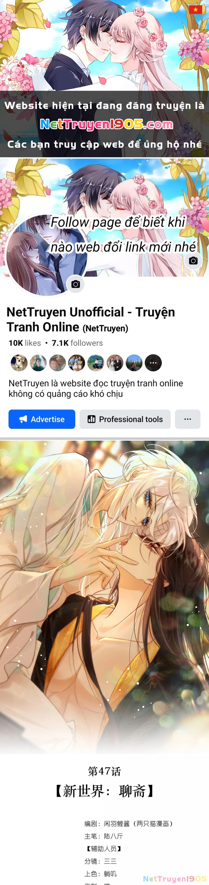Nam Chủ Vì Sao Quyến Rũ Ta Chapter 47 - 1