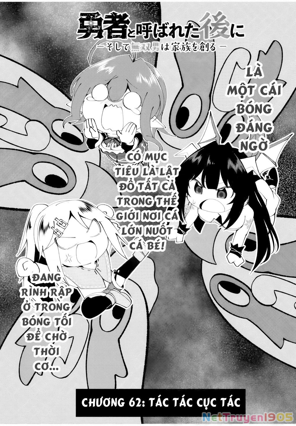 Yuusha To Yobareta Nochi Ni: Soshite Musou Otoko Wa Kazoku Wo Tsukuru Chapter 62 - 4