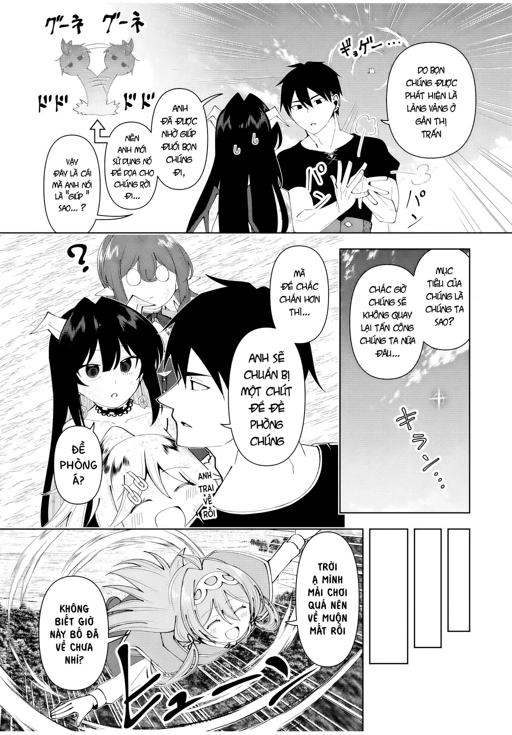 Yuusha To Yobareta Nochi Ni: Soshite Musou Otoko Wa Kazoku Wo Tsukuru Chapter 62 - 16