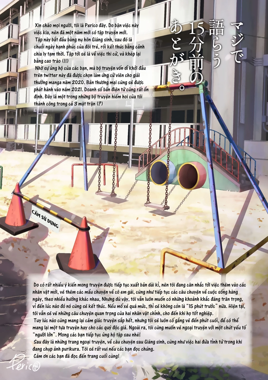 Maji De Tsukiau 15-Fun Mae Chapter 36.5 - 4