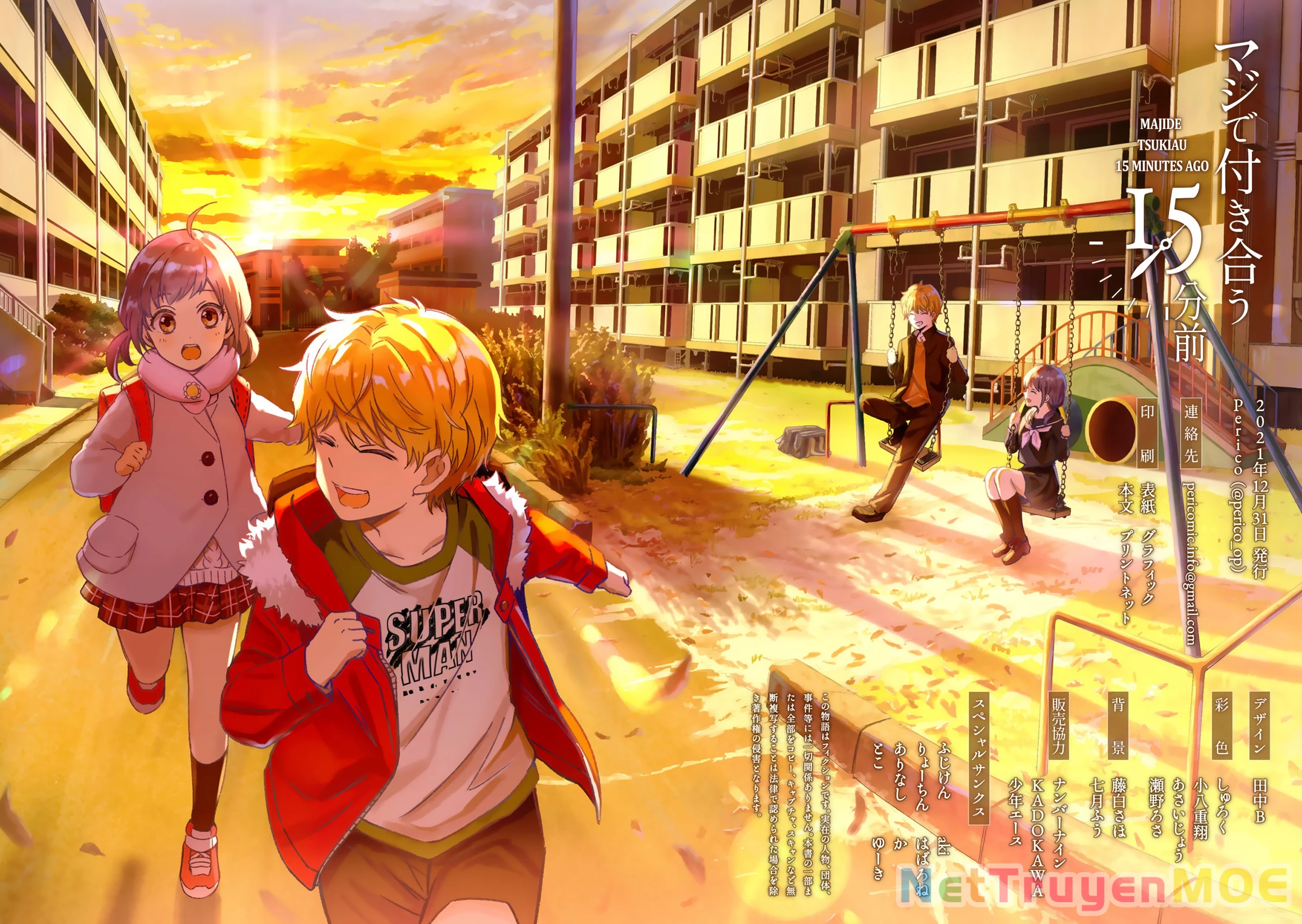 Maji De Tsukiau 15-Fun Mae Chapter 36.5 - 17