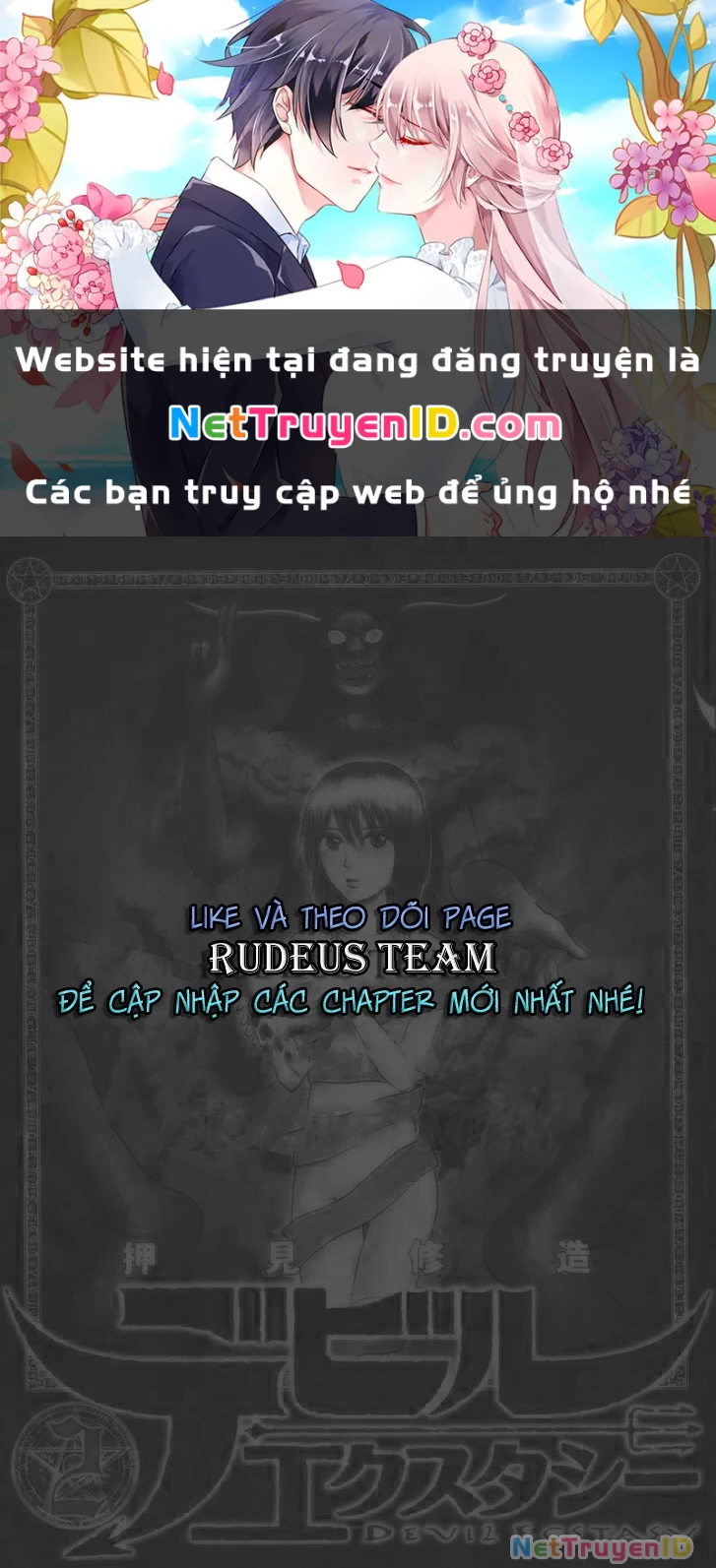 Devil Ecstasy Chapter 33 - 1