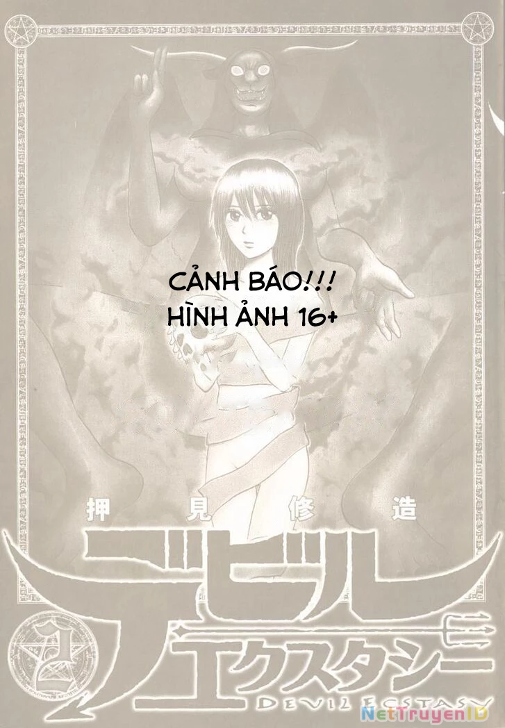 Devil Ecstasy Chapter 33 - 2
