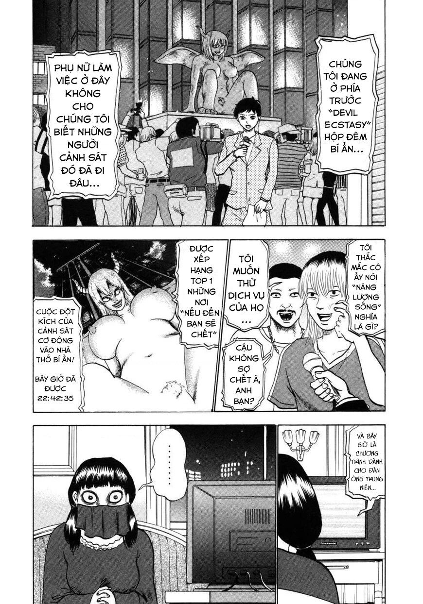Devil Ecstasy Chapter 33 - 4
