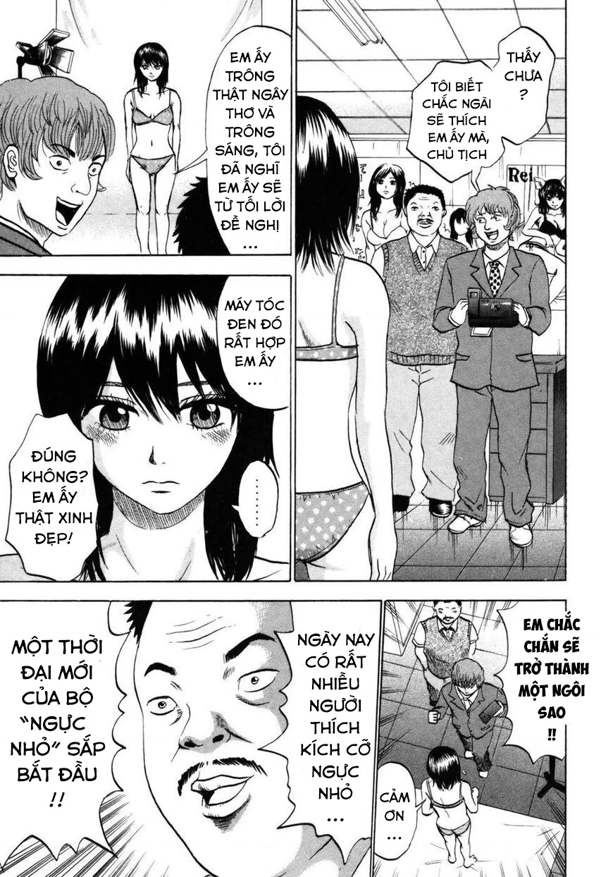 Devil Ecstasy Chapter 33 - 19