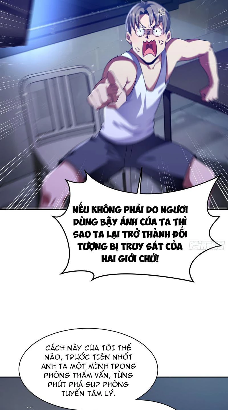Ta thu thập hậu cung ở dị giới Chapter 3 - Trang 2