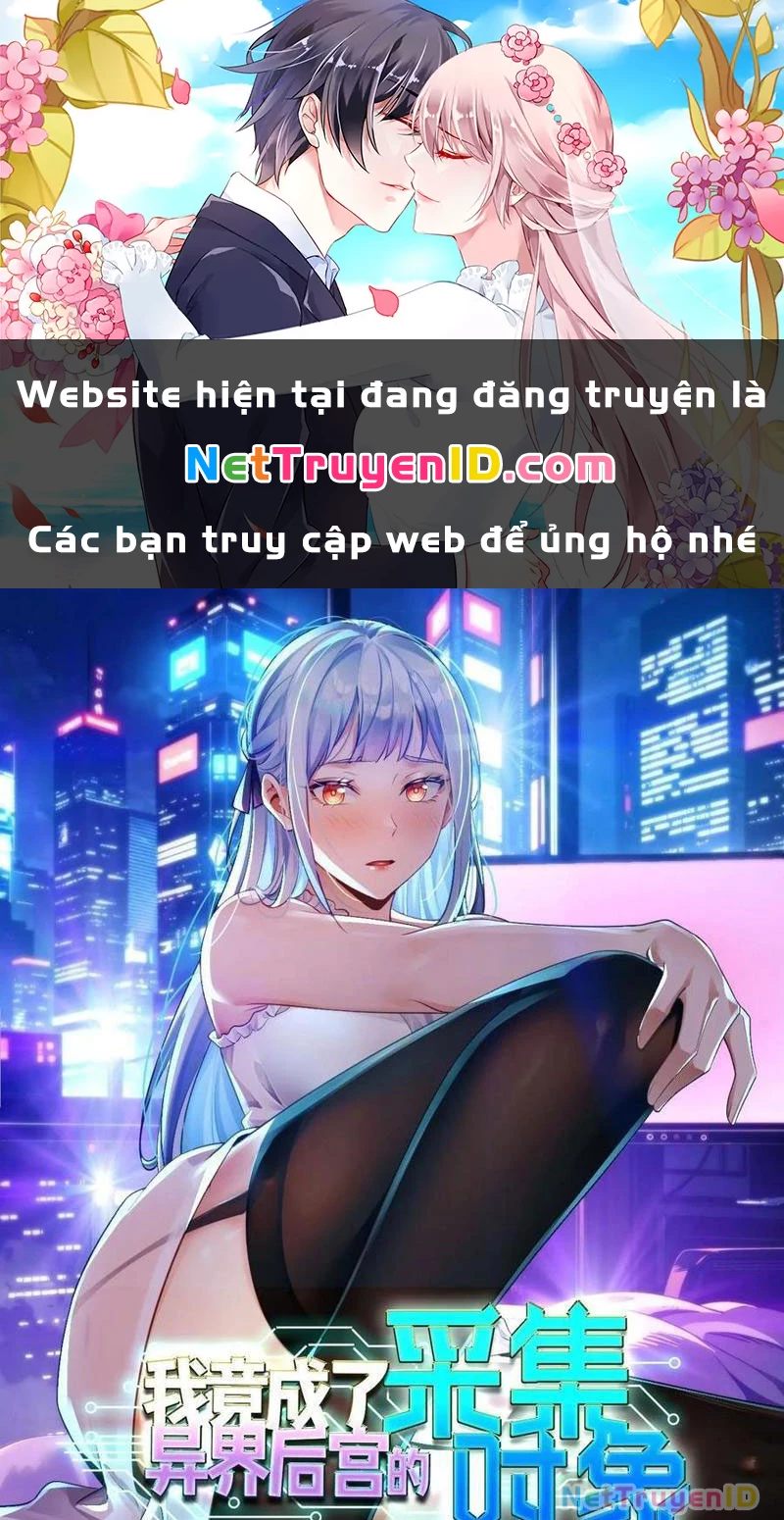 Ta thu thập hậu cung ở dị giới Chapter 23 - 1