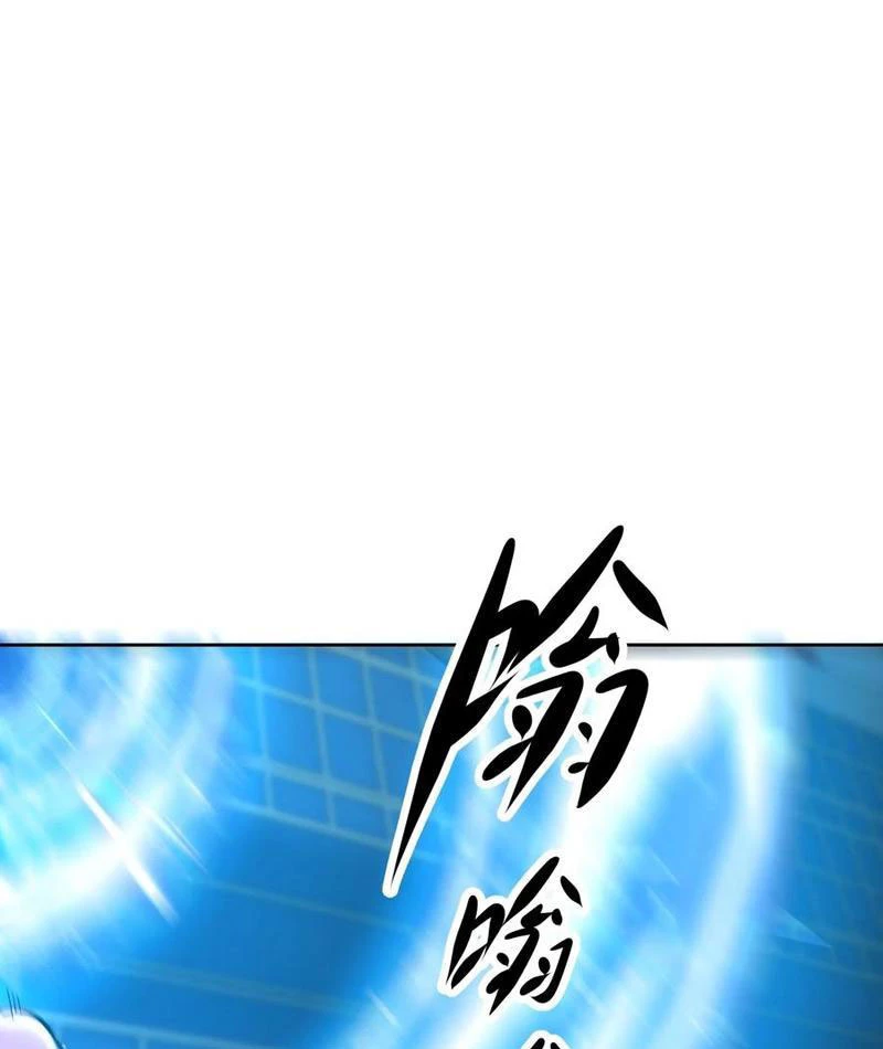 Ta thu thập hậu cung ở dị giới Chapter 34 - Trang 2