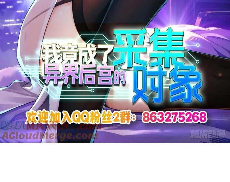 Ta thu thập hậu cung ở dị giới Chapter 59 - Trang 2